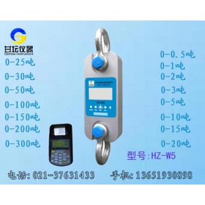 行車專用測力計,行車測力計，行車拉力計